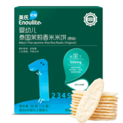 英氏（Engnice）宝宝零食多乐能婴幼儿米饼原味 儿童磨牙饼 婴儿零食6个月以上48g