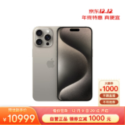 9日20点:Apple iPhone 15 Pro Max (A3108) 512GB 原色钛金属 支持移动联通电信5G 双卡双待手机