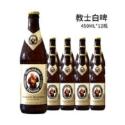 范佳乐 国产教士白啤酒450ml*12瓶 范佳乐小麦精酿啤酒醇香浓郁