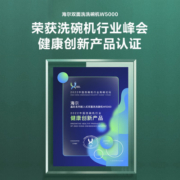 海尔（Haier）15套嵌入式双面洗洗碗机W5000洗消一体  高效除菌一级水效 分层洗 智能开门速干EYBW152266BKU1