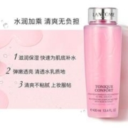 LANCOME 兰蔻 新清滢柔肤水 400ml