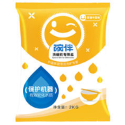 碗伴 美的旗下洗碗机专用洗碗粉去污除菌亮碗碟 所有品牌适用2kg装 1瓶