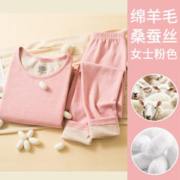 SHILIAO 诗莉奥 女士保暖内衣女套装德双面绒磨毛男士秋衣秋裤女秋冬 羊毛蚕丝粉色女 3XL