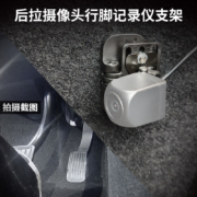 汽车行车记录仪后摄像头可调角度折叠粘贴固定支架倒车影像支架