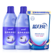 蓝月亮【店铺精选】蓝月亮洗衣液 机洗手洗  薰衣草香家庭装 1kg瓶+500g袋*2