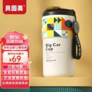 BEINGMATE 贝因美 陶瓷智能显温咖啡杯 410ML