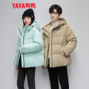 YAYA 鸭鸭羽绒服 鸭鸭 情侣羽绒服面包服KL 薄荷绿色 180/100A