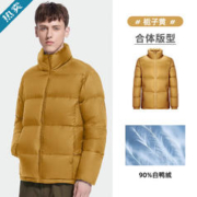 CAMEL 骆驼 户外羽绒服男鸭绒情侣保暖大衣防钻绒面包服 138栀子黄，男女同款 L