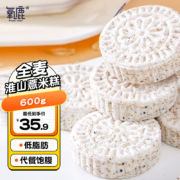 需首购、plus会员: 氧鹿  全麦淮山薏米糕 600g