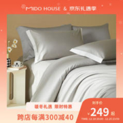 MIDO HOUSE 铭都家居 铭都60支新疆长绒棉床品四件套 月影灰 1.5/1.8m床单款四件套