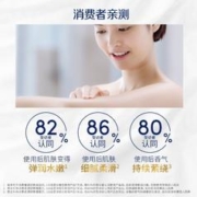 Dove 多芬 弹润水嫩沐浴乳730g 细腻肌肤 持久留香润肤(新老包装随机)