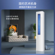 限移动端、京东百亿补贴：YAIR 扬子空调 3匹 新三级能效 变频 冷暖 制热取暖 空调 KFR-72LW/Q151fB3