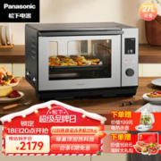 Panasonic 松下 蜂神系列 NU-SC270BXPE 蒸烤炸一体机 27L