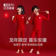 降价！Hodohome红豆居家0NY191 儿童本命年大红保暖内衣套装