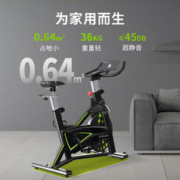 SHUA 舒华 动感单车家用健身器材小型磁控运动静音自行车健身单车B3100S