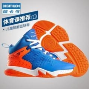 DECATHLON 迪卡侬 儿童篮球鞋