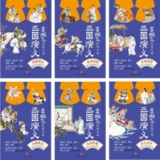 李鹏飞给孩子讲三国演义（全6册赠考点一本通、主要人物图谱)提升语文素养，罗振宇、张泉灵、申怡等推荐阅读 课外阅读 暑期阅读 课外书