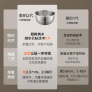 京东PLUS：Midea 美的 智能电饭煲 MB-CFB4065S（0涂层316L不锈钢内胆）