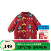papa 爬爬 儿童新年满印加厚棉服