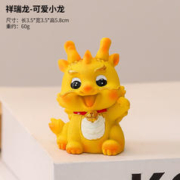 达闻西 龙年中国风家居摆件玩具 可爱龙