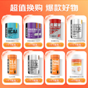 【贾乃亮代言】诺特兰德维生素c维C片VC B1B2VB复合维生素多维元素片咀嚼片成人 【10瓶装】
