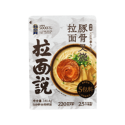 拉面说 招牌豚骨叉烧拉面 非油炸方便面 零食速食食品早餐 141.4g/袋