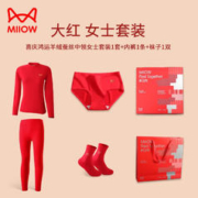 Miiow 猫人 中国红 女士保暖内衣 套装