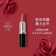 雅诗兰黛 花漾倾慕口红420#豆沙色2.8g