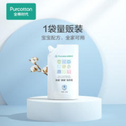 全棉时代 洗衣液新生婴儿抑菌除螨宝宝专用500ml/袋