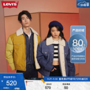 Levi's 李维斯 秋冬男士拼接羽绒夹克 000 M