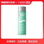 BIOTHERM 碧欧泉 男士水动力爽肤水200ml补水保湿须后水乳油皮护肤