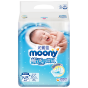 MOONY尤妮佳畅透纸尿裤NB90片(早生儿-5kg)尿不湿透气柔软
