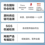 网易严选 全价鲜鸡肉猫粮 单一鸡肉源高鲜肉低敏无谷益生菌通用猫主粮 【鲜肉酶解技术】1.8kg*4袋