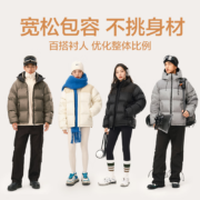 网易严选 男女山系廓形面包服 90白鸭绒 拼接格纹时尚羽绒服 多款可选