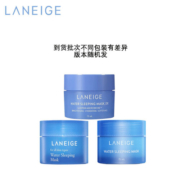 兰芝（LANEIGE）睡眠面膜15ml *5罐 中小样，介意慎拍  夜间补水保湿护肤品