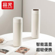 FGA 富光 FGA 智能保温杯