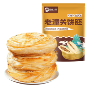 Plus会员:绘味人间潼关千层饼 1kg 10个 西安肉夹馍饼胚 早