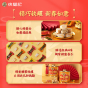 徐福记 酥心糖300g 混合口味酥糖 办公室休闲零食 婚礼喜糖