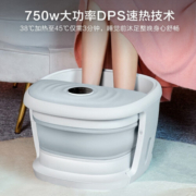 美的（Midea）泡脚桶折叠足浴盆按摩洗脚盆 全自动泡脚盆智能足疗盆 生日节日送父母送男女圣诞新年生日礼物女生 星空灰