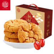 DXC 稻香村 枣泥桃酥800g整箱礼盒 传统糕点心手工饼干曲奇休闲零食团购送礼