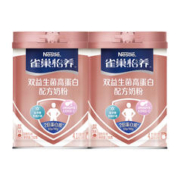 Nestlé 雀巢 怡养双活性益生菌高蛋白中老年高钙牛奶粉700g*2罐送礼长辈