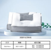 学生专享：MERCURY 水星家纺 抗菌荞麦舒适枕头