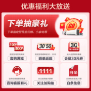 格力（GREE）【官方直售】格力空调 云佳 新三级能效1.5匹 /1匹变频冷暖 家用卧室挂机 节能低噪 净菌自洁 【适用15-20㎡】新三级  高频速冷暖