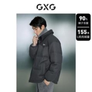GXG 2023新品冬季简约休闲拼接立领保暖短款羽绒服外套鸭绒情侣款