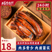 腊货郎 正宗四川特产腊排骨500g