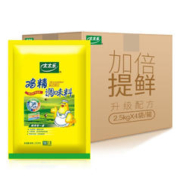 太太乐 三鲜鸡精调味料 2.5kg*4袋