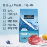 伯纳天纯全犬种奶糕粮 3周离乳幼犬、孕育、哺乳期母犬1.5kg 经典系列