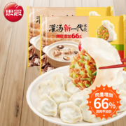 思念  灌汤新一代猪肉白菜水饺 910g