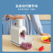 88VIP会员：BLAUPUNKT 蓝宝 小火车电动切菜机多功能厨房家用滚筒刨丝器土豆丝切丝切片机
