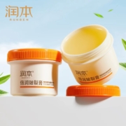 润本 倍润皴裂膏 45g